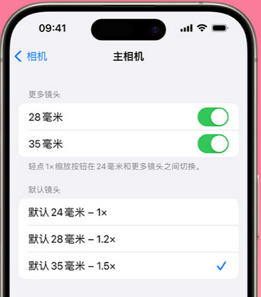 万柏林苹果15Pro维修店分享苹果iPhone15Pro拍摄技巧 