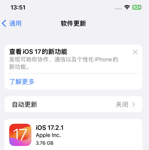 万柏林苹果15维修站分享如何更新iPhone15的Safari浏览器 