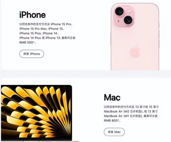 万柏林苹果15维修店iPhone 15降价后能退差价吗 