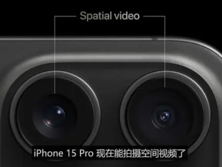 万柏林苹果15pro维修iPhone15Pro拍的空间视频在哪里看 