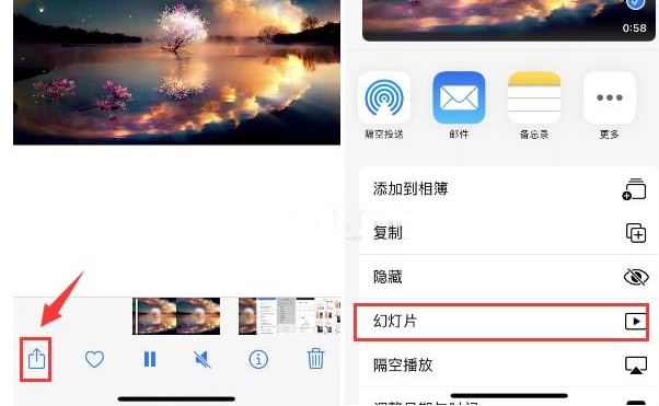 万柏林苹果15维修预约分享iPhone15相册视频如何循环播放 